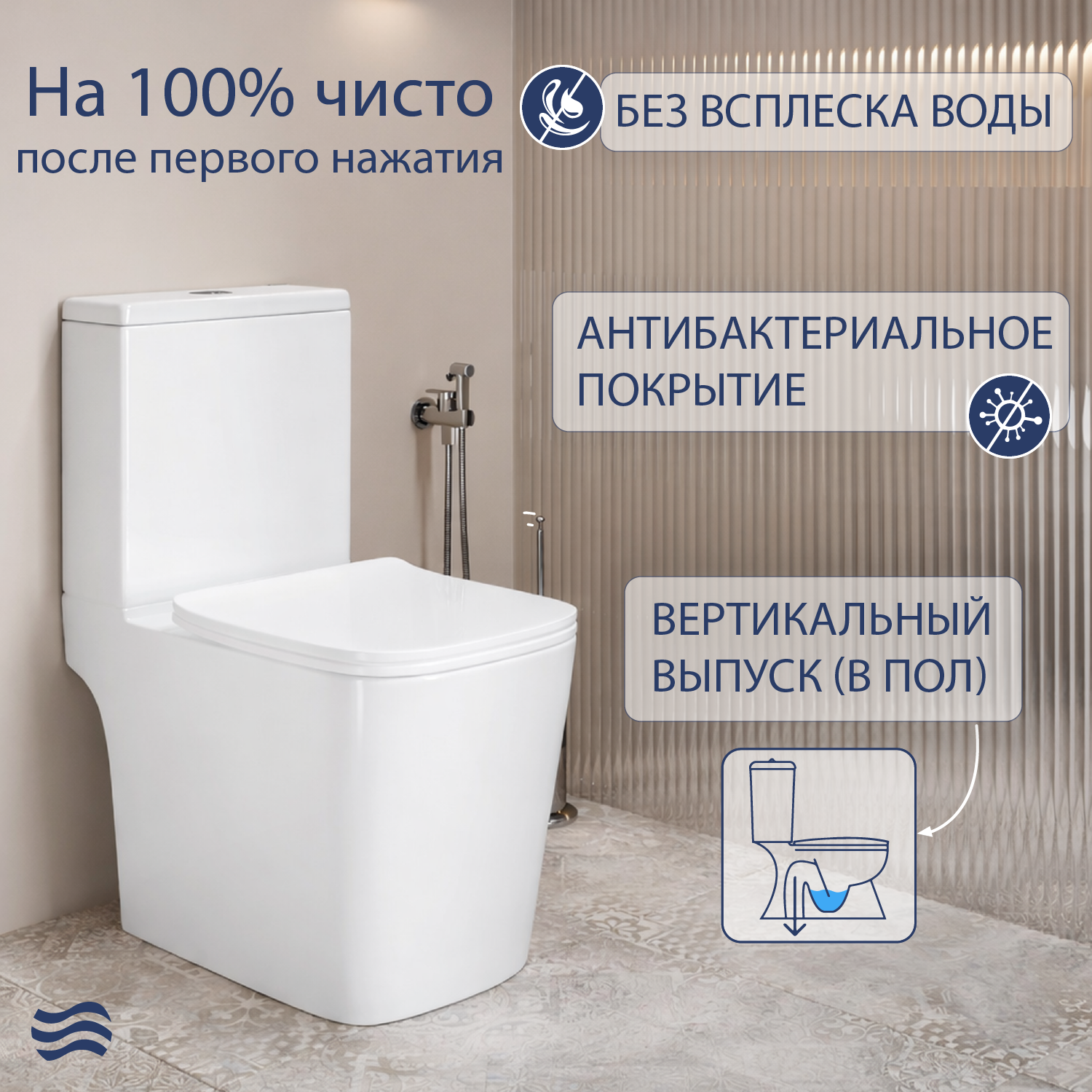 Унитаз напольный Lauter W09 S-TRAP с полипропиленовым сиденьем и микролифтом / 21900003 (вертикальный выпуск) — фото 2