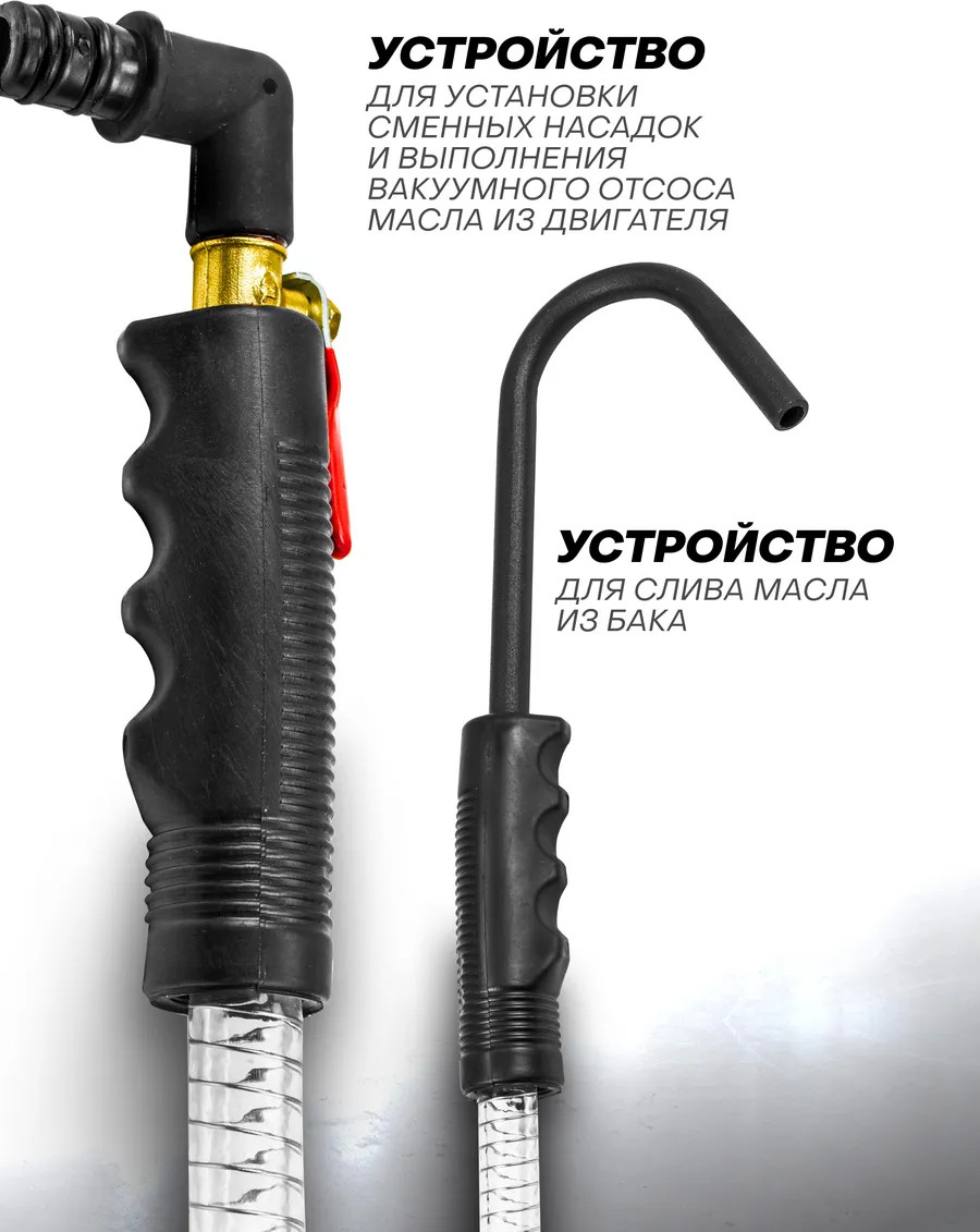 Установка для замены жидкости RockForce RF-TRG2090 MST (58792) — фото 5