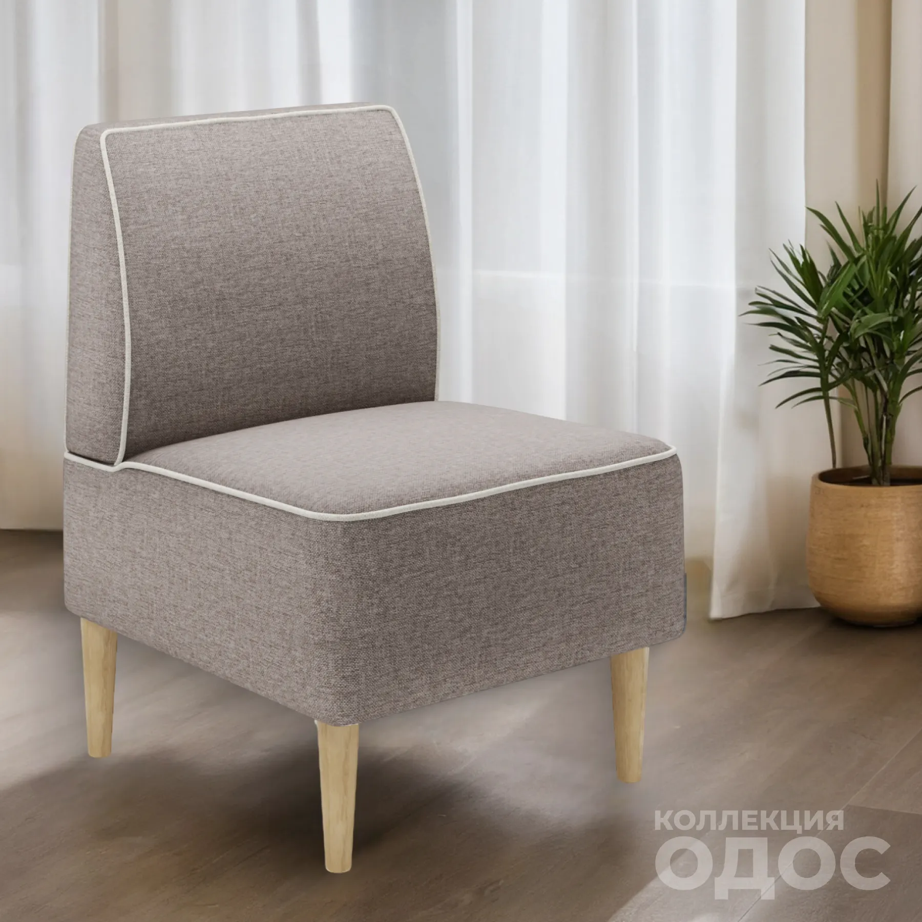 Кресло мягкое Monofix Одос (бежевый №15) — фото 6