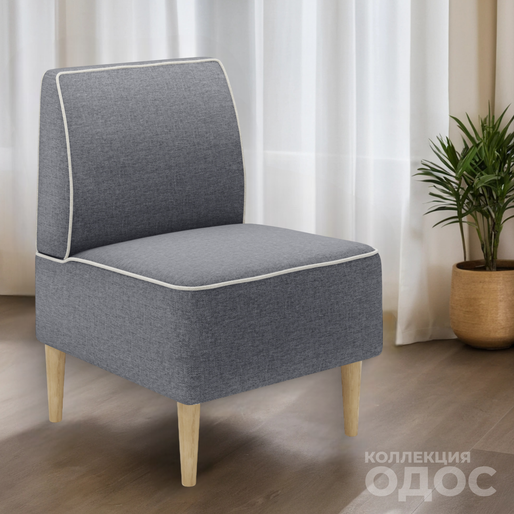 Кресло мягкое Monofix Одос (светло-серый №19) — фото 6