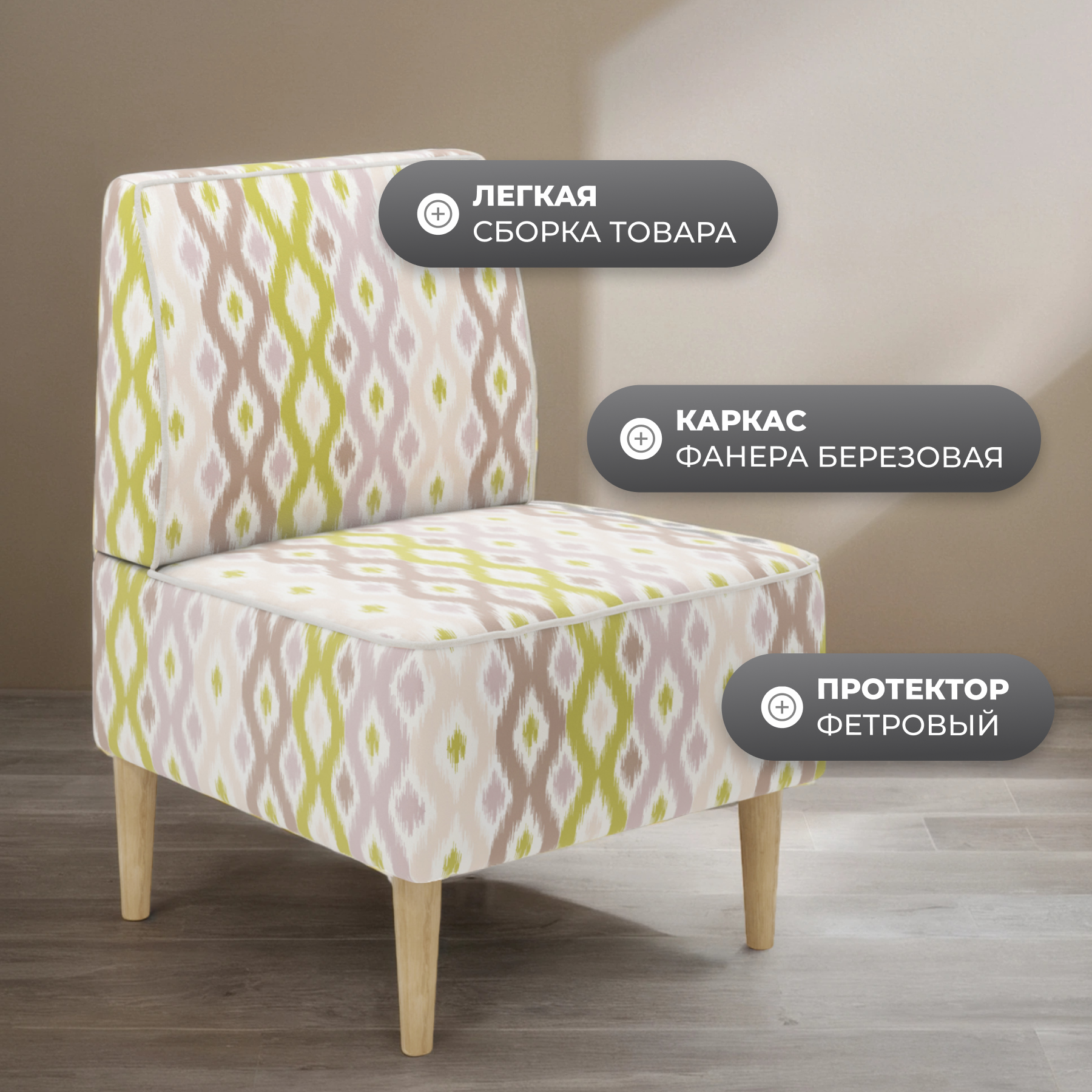 Кресло мягкое Monofix Одос Принт (абстракция оливковый/микровелюр) — фото 4
