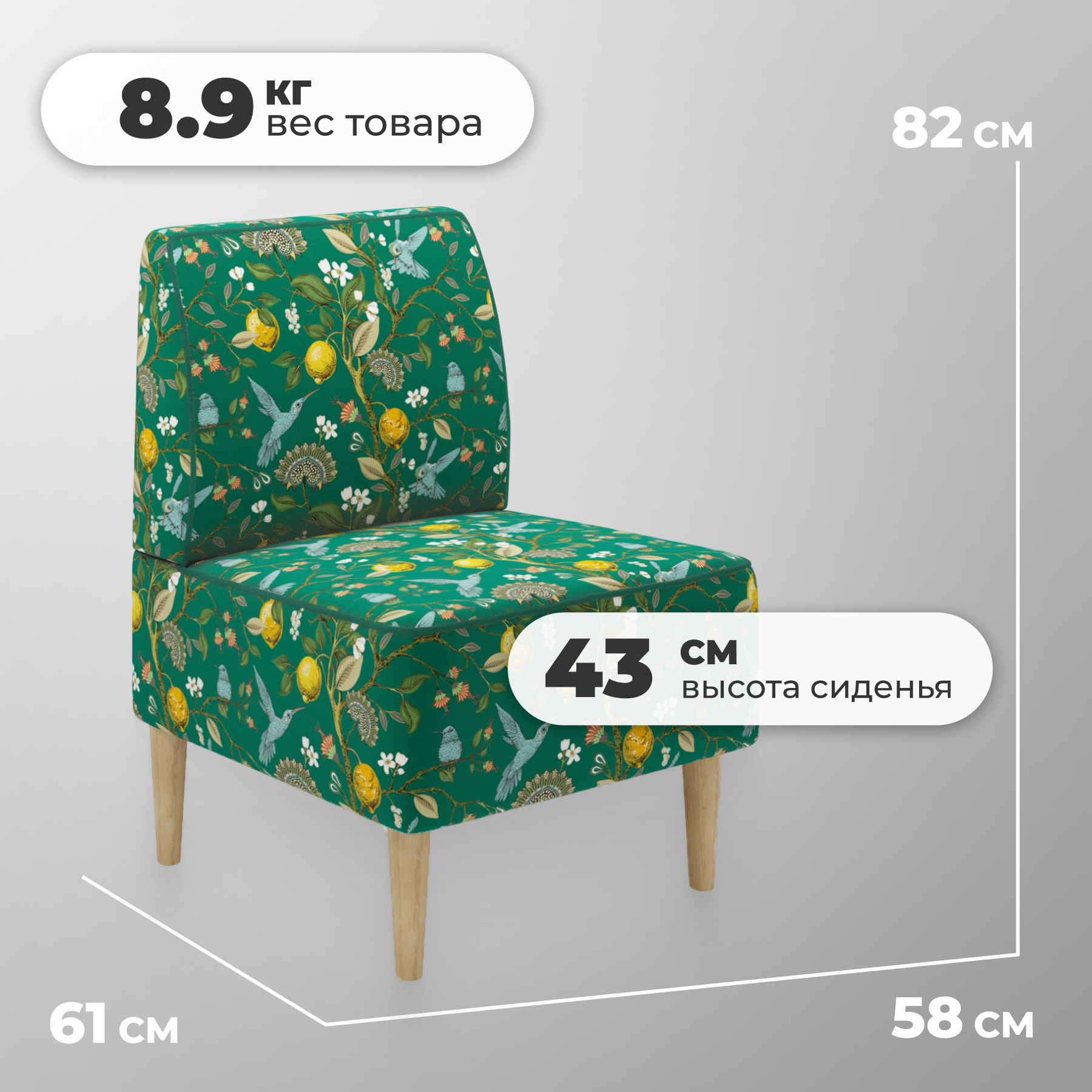 Кресло мягкое Monofix Одос Принт (лимон зеленый/микровелюр) — фото 5