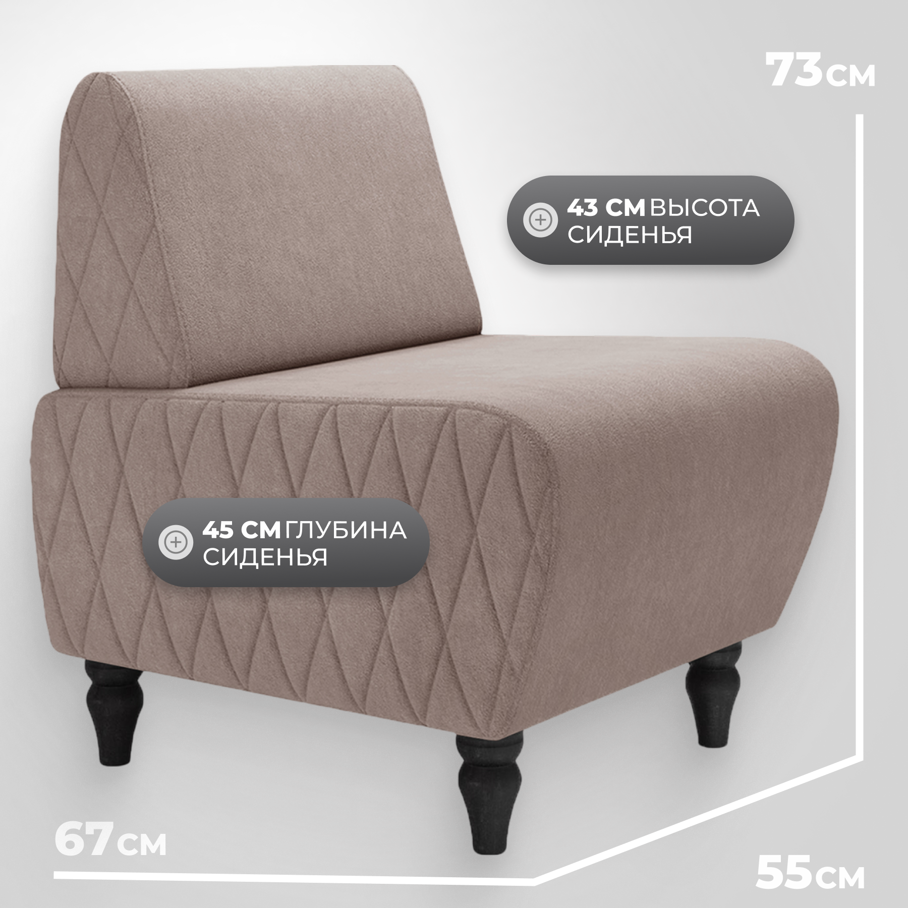 Кресло мягкое Monofix Буно (велюр/светло-коричневый №22) — фото 5