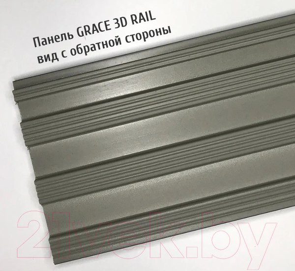 Реечная панель Grace ПВХ 3D RAIL Ясень серый (2700х120х10мм) — фото 5