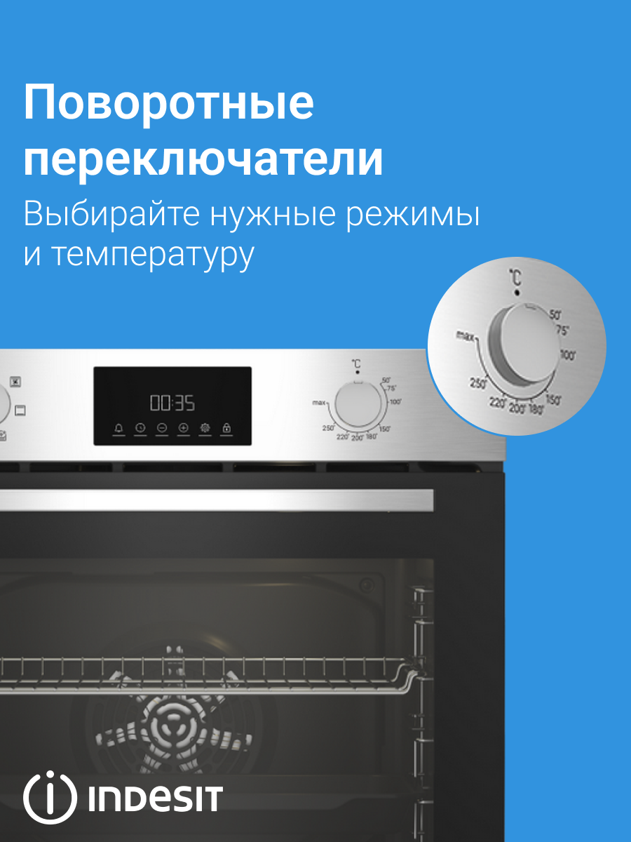 Электрический духовой шкаф Indesit IBFTE 3644 IX — фото 5