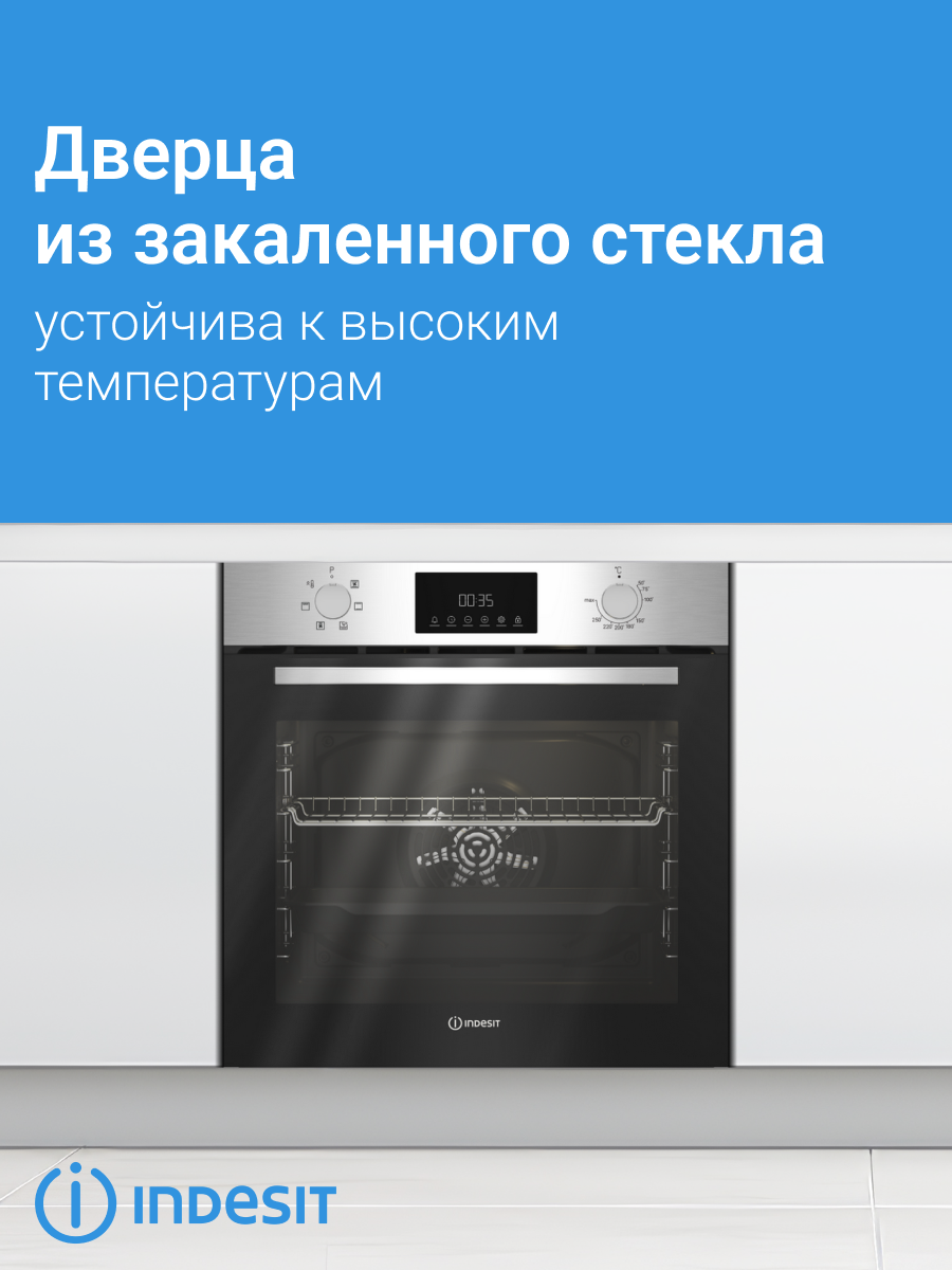 Электрический духовой шкаф Indesit IBFTE 3644 IX — фото 4