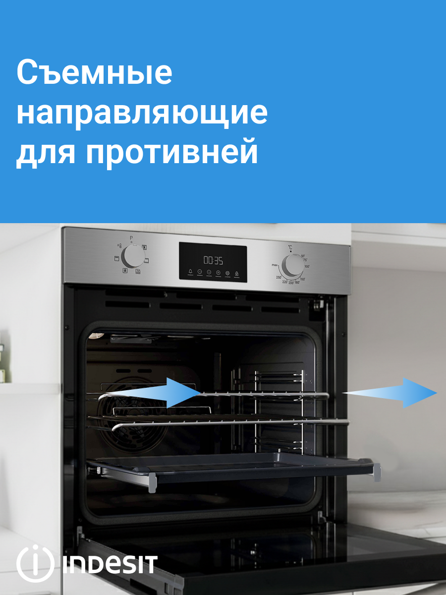 Электрический духовой шкаф Indesit IBFTE 3644 IX — фото 6