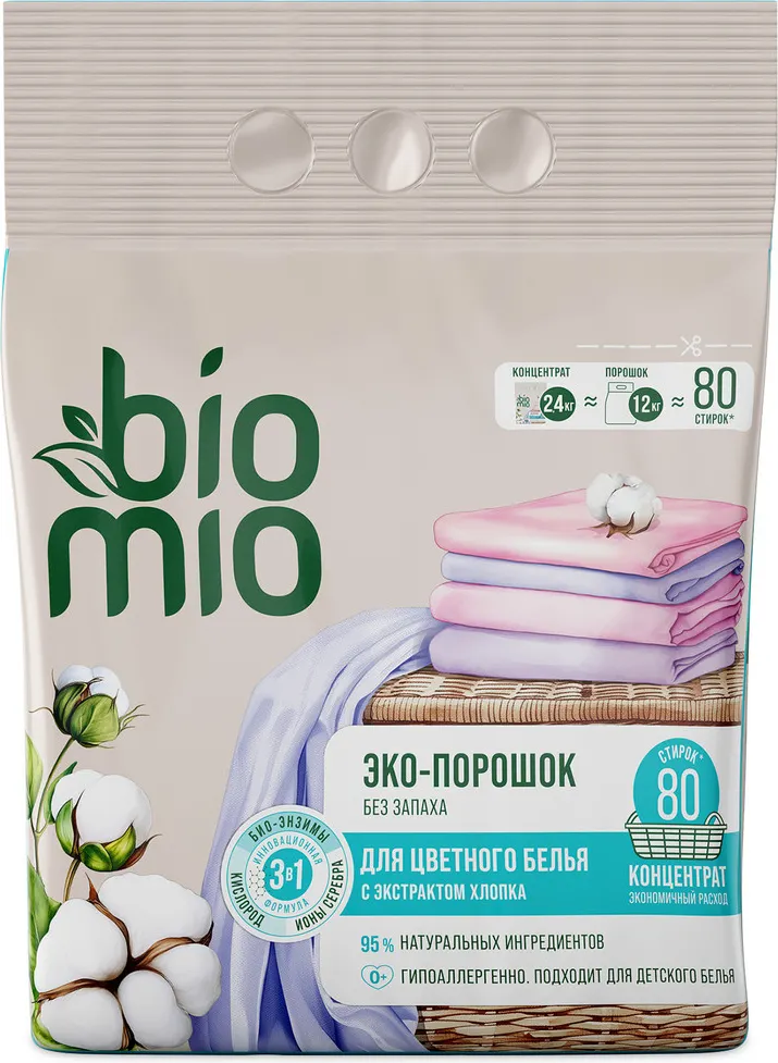 Стиральный порошок BioMio Colors&Whites (2.4кг)