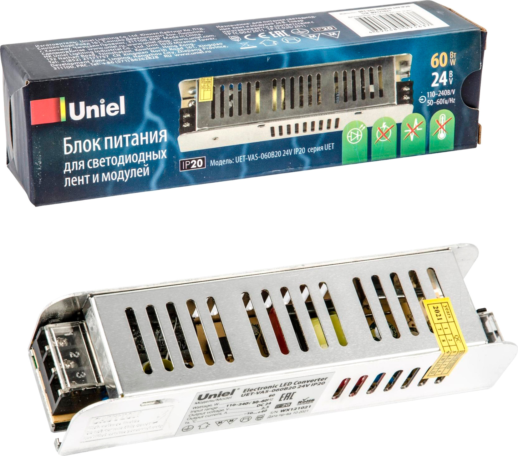 Блок питания для светильника Uniel UET-VAS-060B20 24V IP20 / UL-00002429 — фото 4
