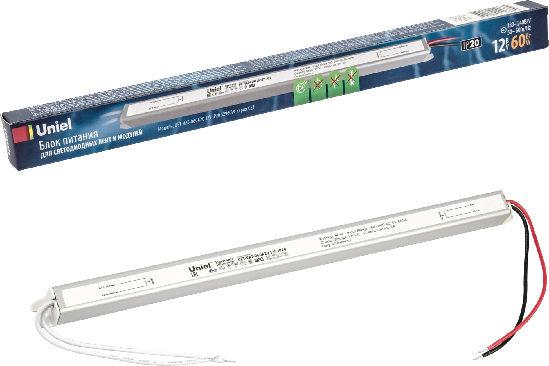 Блок питания для светильника Uniel UET-VAT-060A20 12V IP20 / UL-00004846 — фото 4