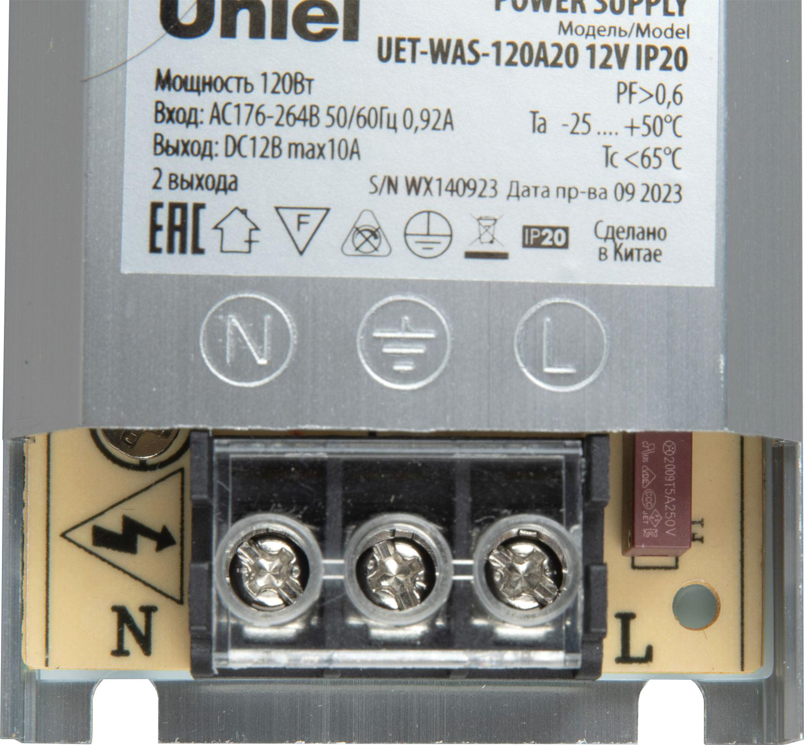 Блок питания для светильника Uniel UET-WAS-120A20 12V IP20 / UL-00010260 — фото 2