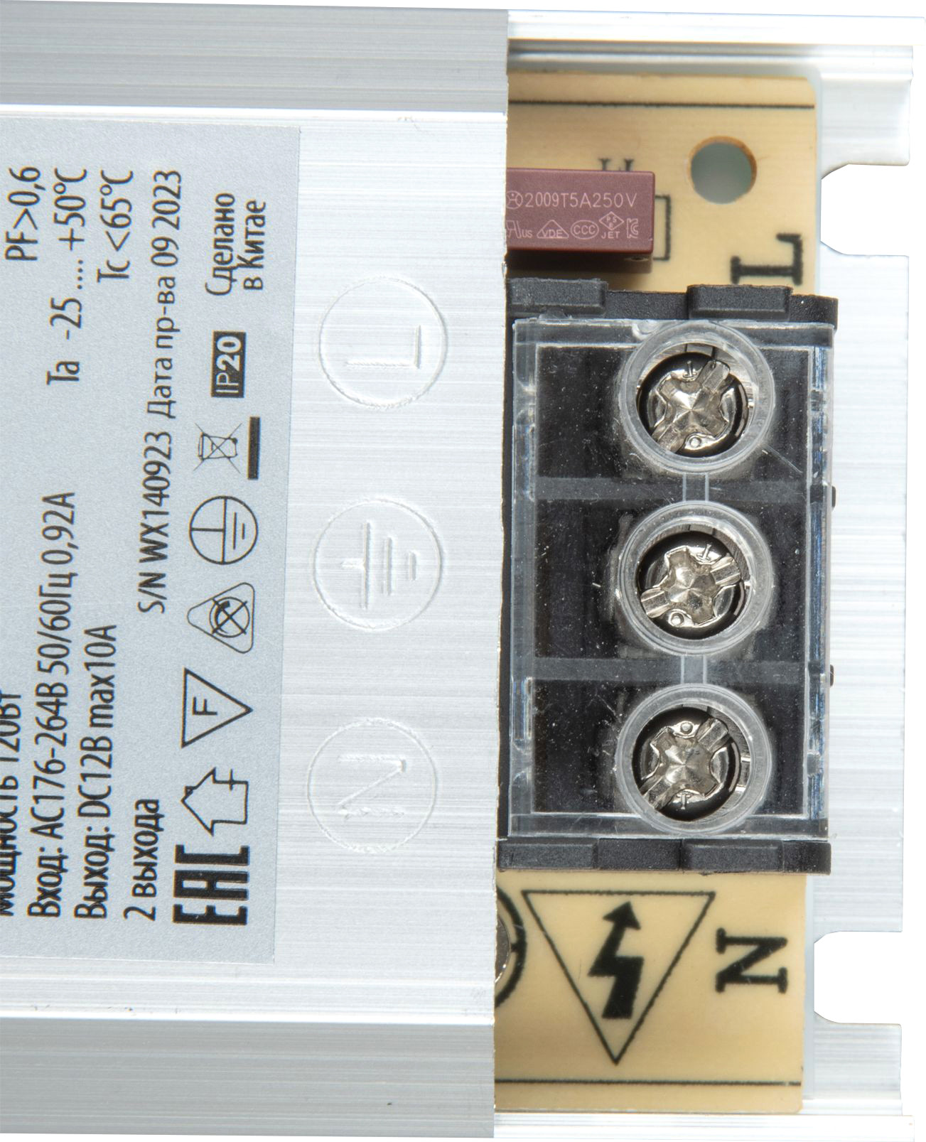 Блок питания для светильника Uniel UET-WAS-120A20 12V IP20 / UL-00010260 — фото 3