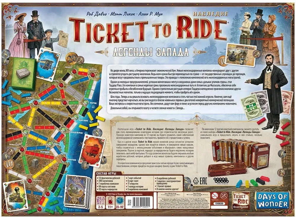 Настольная игра Мир Хобби Ticket to Ride. Наследие Легенды Запада / 915600 — фото 5