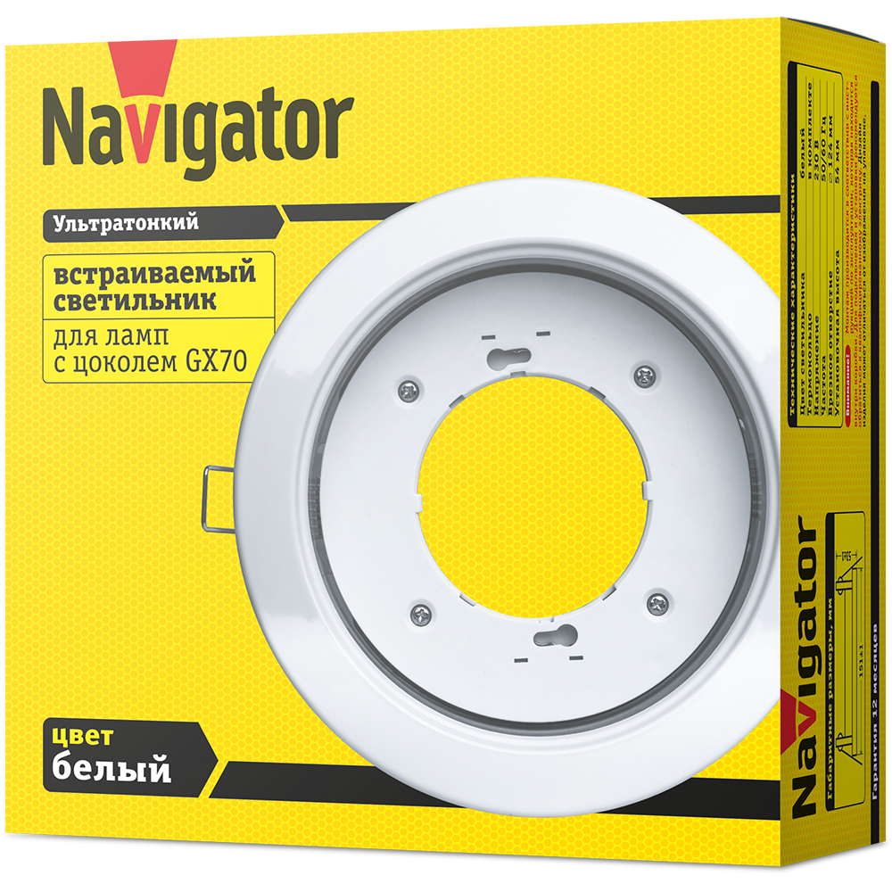 Точечный светильник Navigator 61 388 NGX-R1-001-GX70 — фото 4
