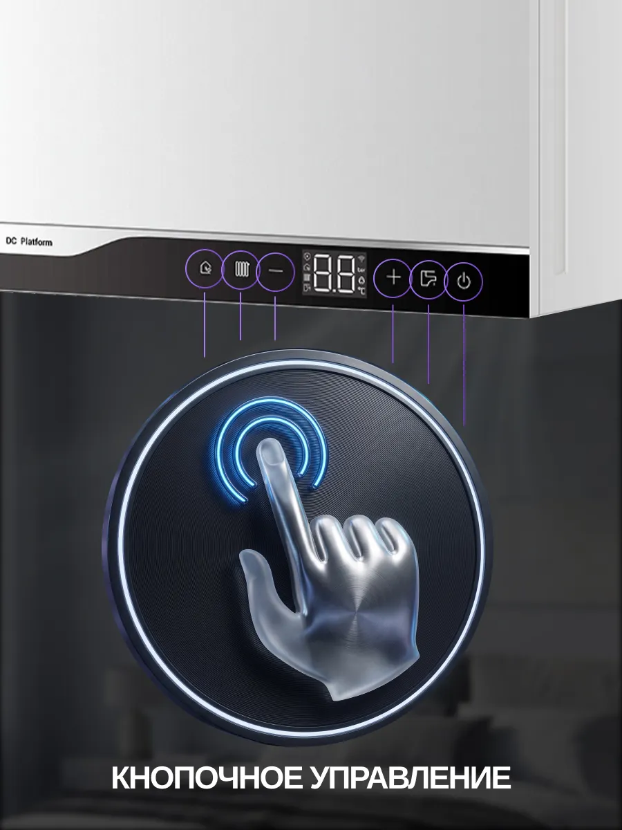 Газовый котел Haier TechLine 1.32 Ti / GE0Q66E0ARU — фото 6