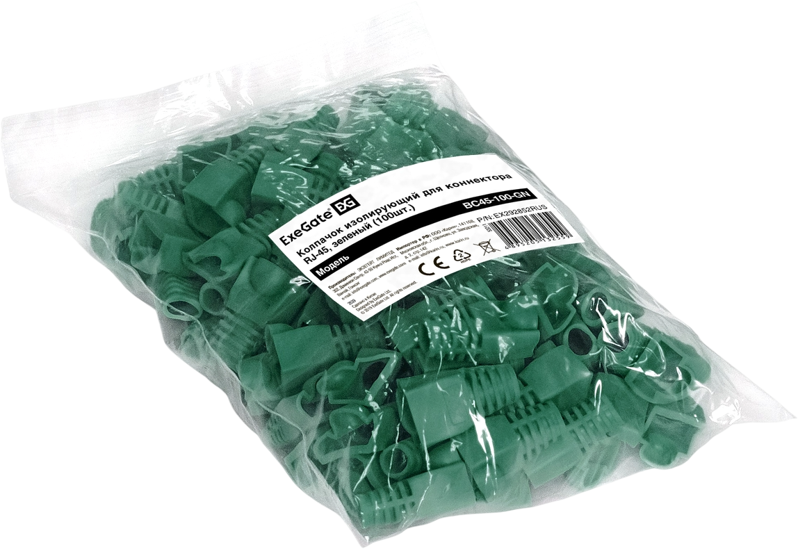 Колпачок для кабеля ExeGate RJ-45 / EX292852RUS (100шт)