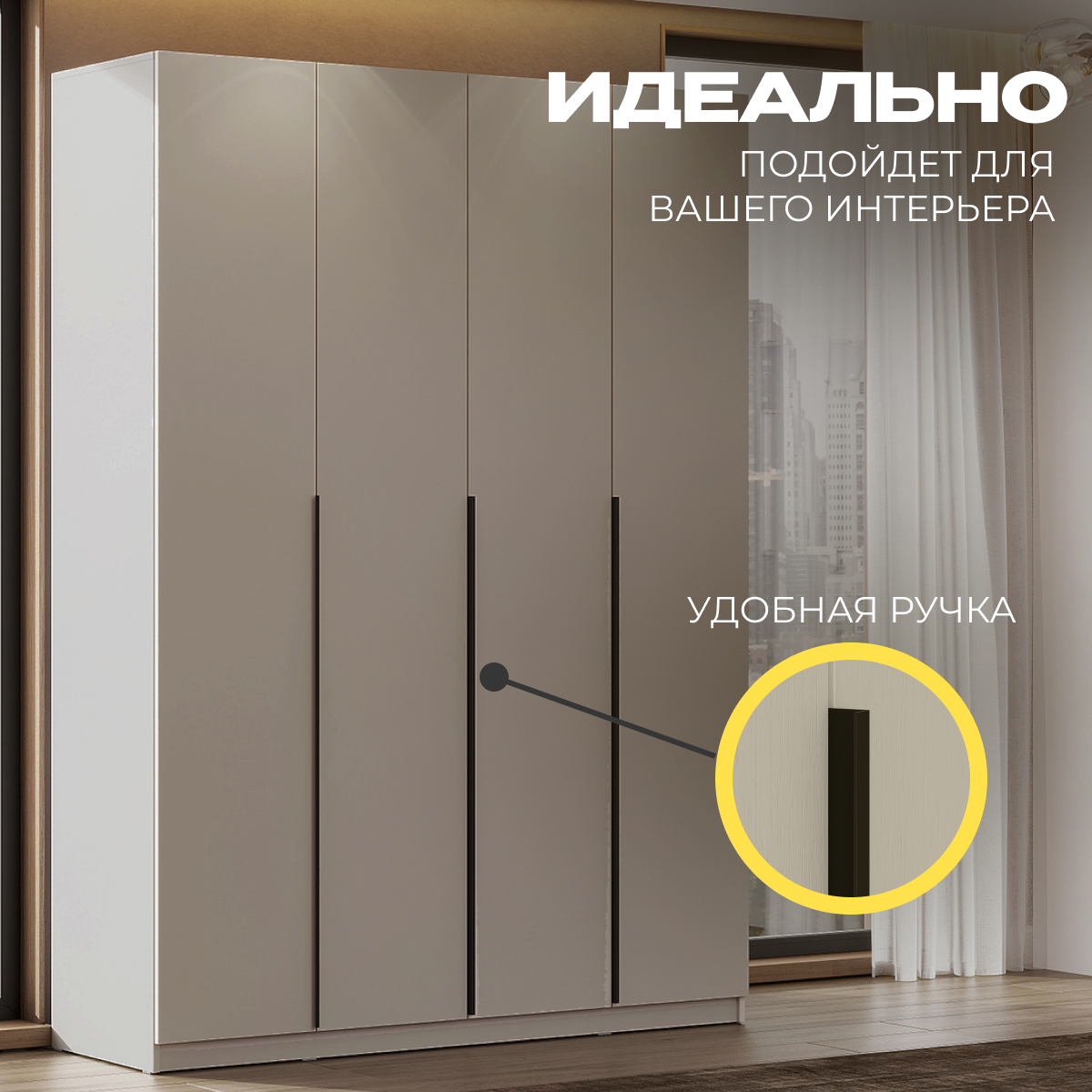 Шкаф Mio Tesoro ШК 5 1600 4-х створчатый (меланж) — фото 4