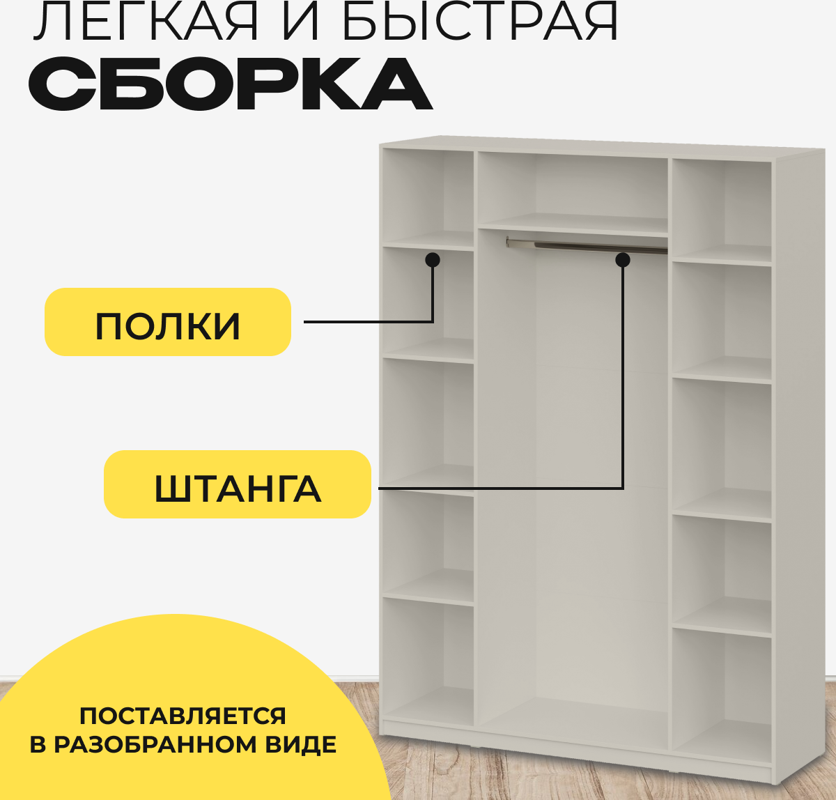 Шкаф Mio Tesoro ШК 5 1600 4-х створчатый (меланж) — фото 3