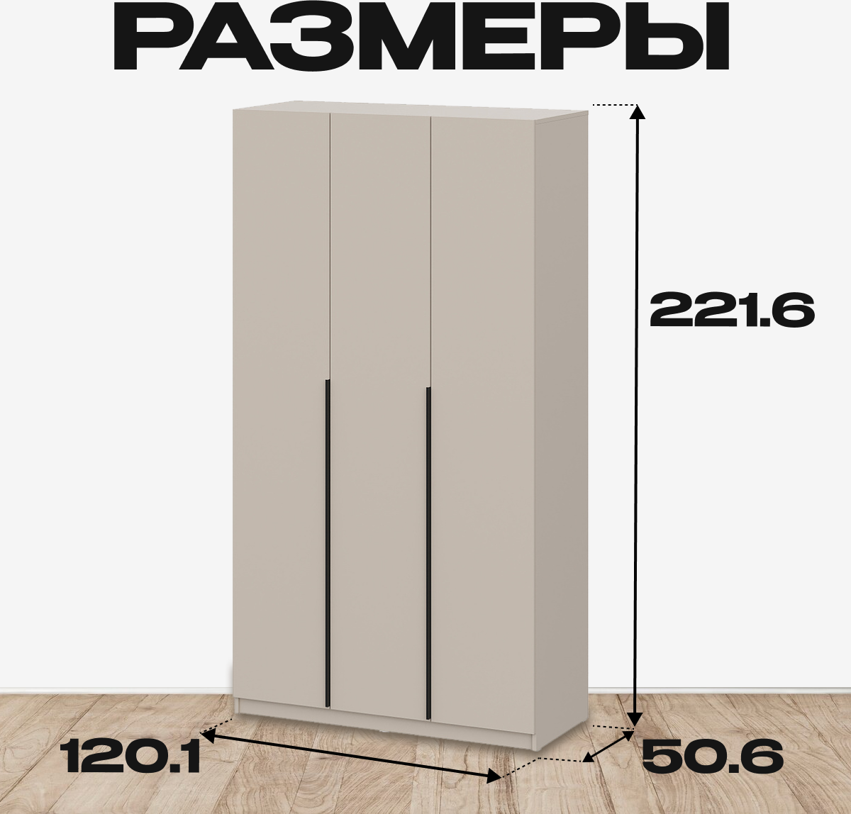 Шкаф Mio Tesoro ШК 5 1200 3-х створчатый (меланж) — фото 6