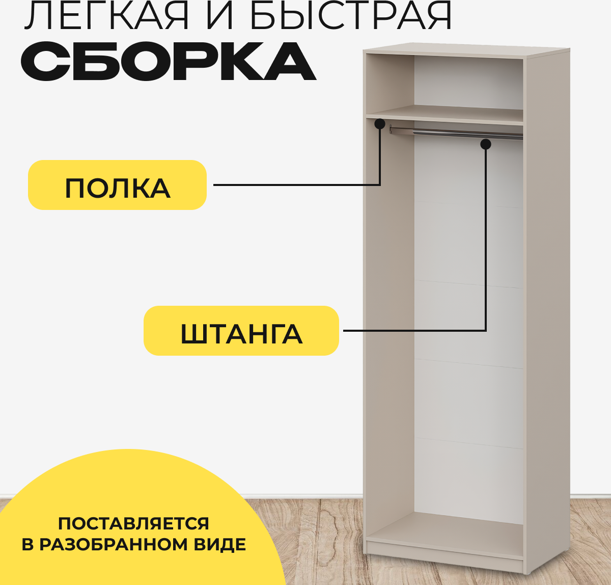 Шкаф Mio Tesoro ШК 5 800 2-х створчатый (меланж) — фото 6