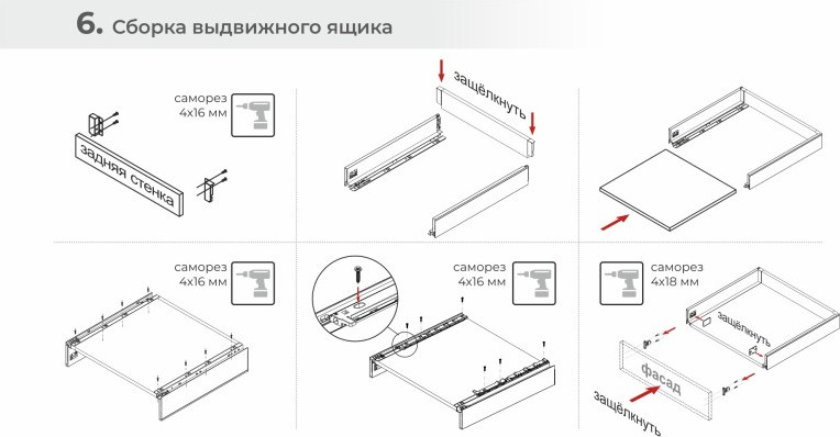 Комплект направляющих мебельных Boyard Старт SB38 / SB38W.1/450 (боковина 86 мм прямая) — фото 5