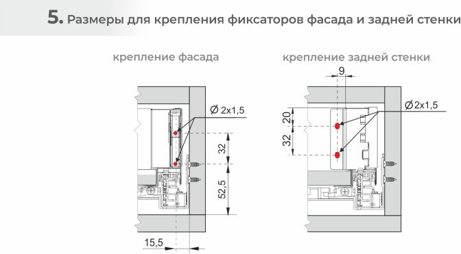 Комплект направляющих мебельных Boyard Старт SB38 / SB38W.1/450 (боковина 86 мм прямая) — фото 4