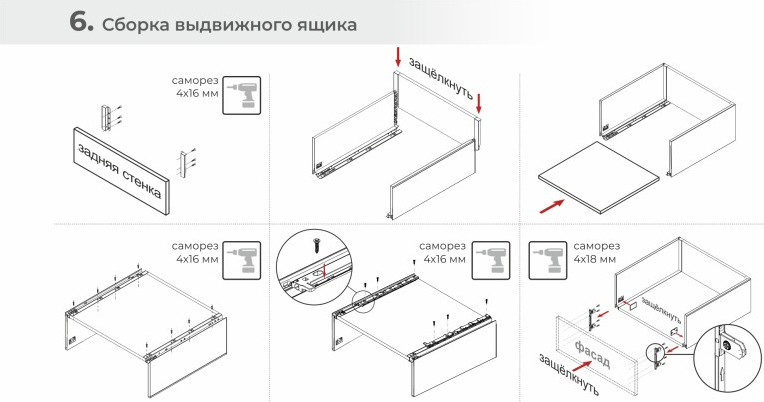 Комплект направляющих мебельных Boyard Старт SB40 / SB40W.1/450 (боковина 167 мм прямая) — фото 5