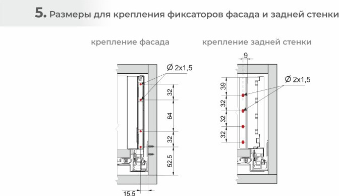 Комплект направляющих мебельных Boyard Старт SB40 / SB40W.1/450 (боковина 167 мм прямая) — фото 4