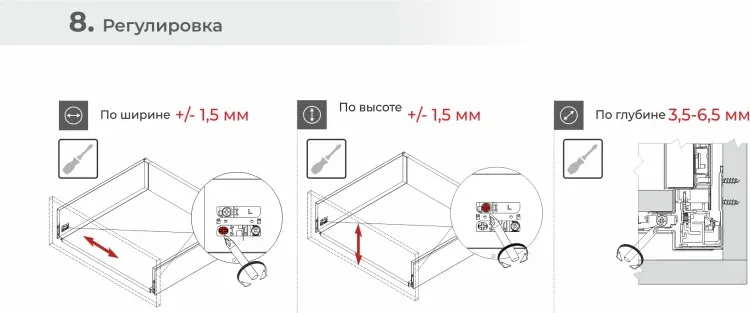 Комплект направляющих мебельных Boyard Старт SB41 / SB41GRPH.1/350 (боковина 199 мм прямая) — фото 6