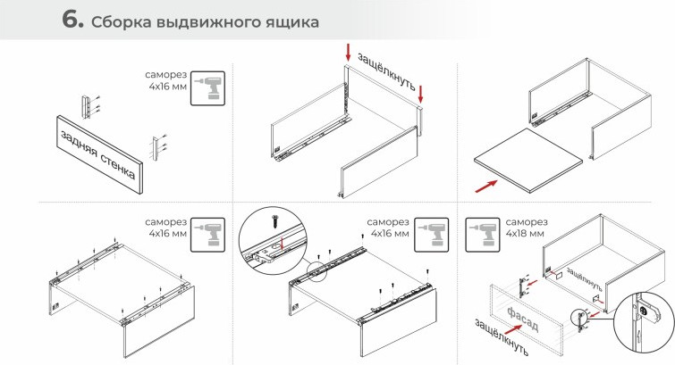 Комплект направляющих мебельных Boyard Старт SB41 / SB41GRPH.1/450 (боковина 199 мм прямая) — фото 5