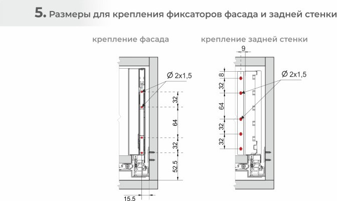 Комплект направляющих мебельных Boyard Старт SB41 / SB41GRPH.1/450 (боковина 199 мм прямая) — фото 4