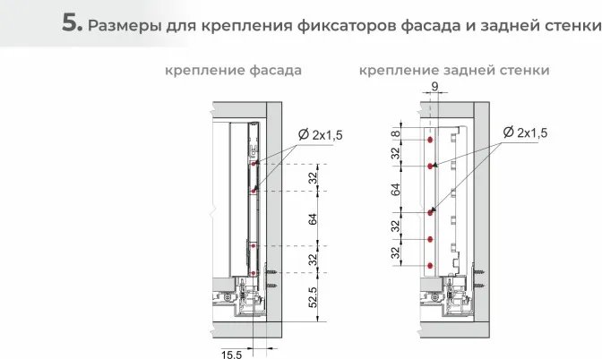 Комплект направляющих мебельных Boyard Старт SB41 / SB41GRPH.1/500 (боковина 199 мм прямая) — фото 4