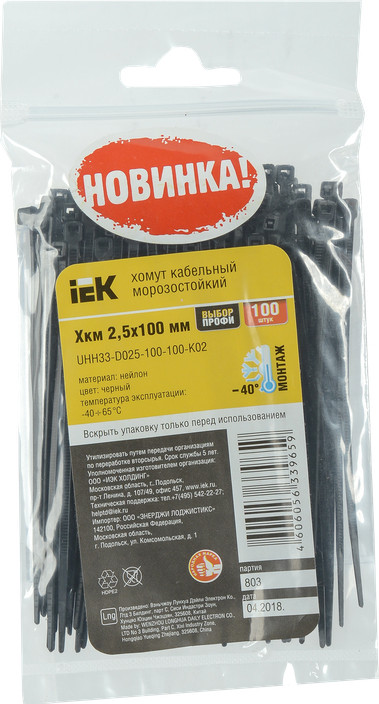 Стяжка для кабеля IEK UHH33-D025-100-100-K02 (100шт, черный)