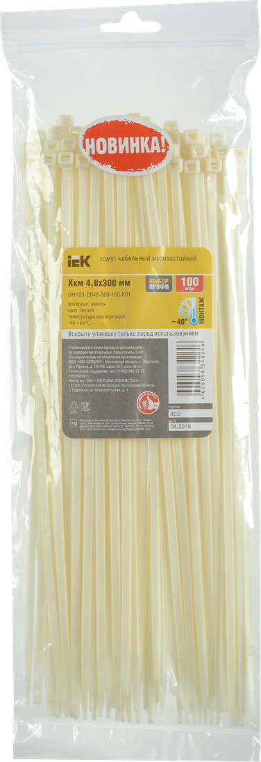 Стяжка для кабеля IEK UHH33-D048-300-100-K01 (100шт, белый)