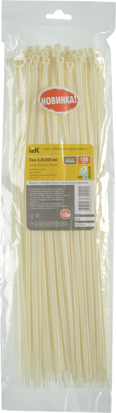 Стяжка для кабеля IEK UHH33-D048-380-100-K01 (100шт, белый)