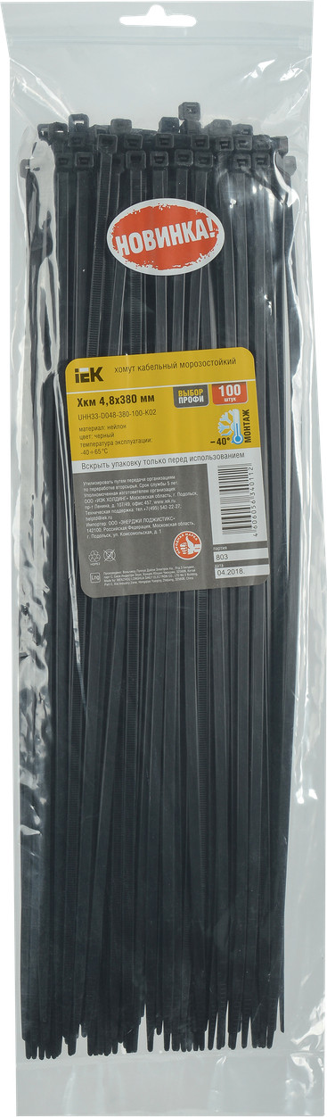 Стяжка для кабеля IEK UHH33-D048-380-100-K02 (100шт, черный)