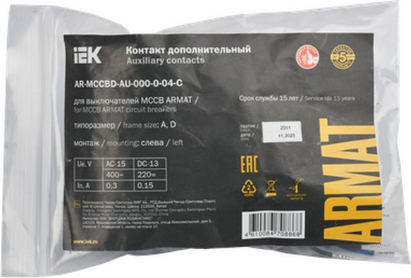Дополнительный контакт IEK AR-MCCBD-AU-000-0-04-C — фото 2