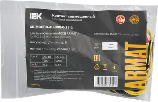 Дополнительный контакт IEK AR-MCCBD-AU-000-0-13-C — фото 2