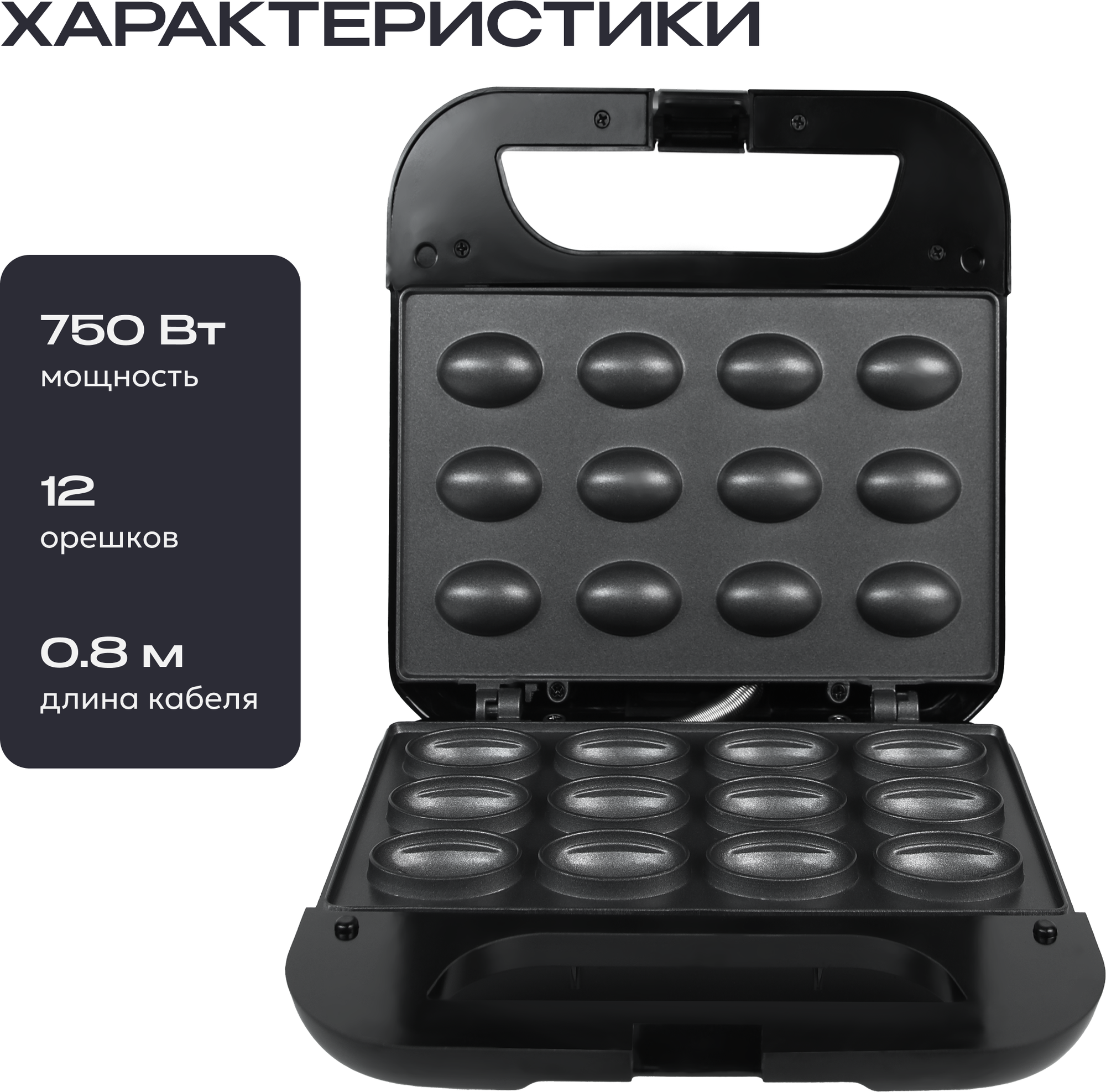 Орешница RAGEX R760-000 — фото 2