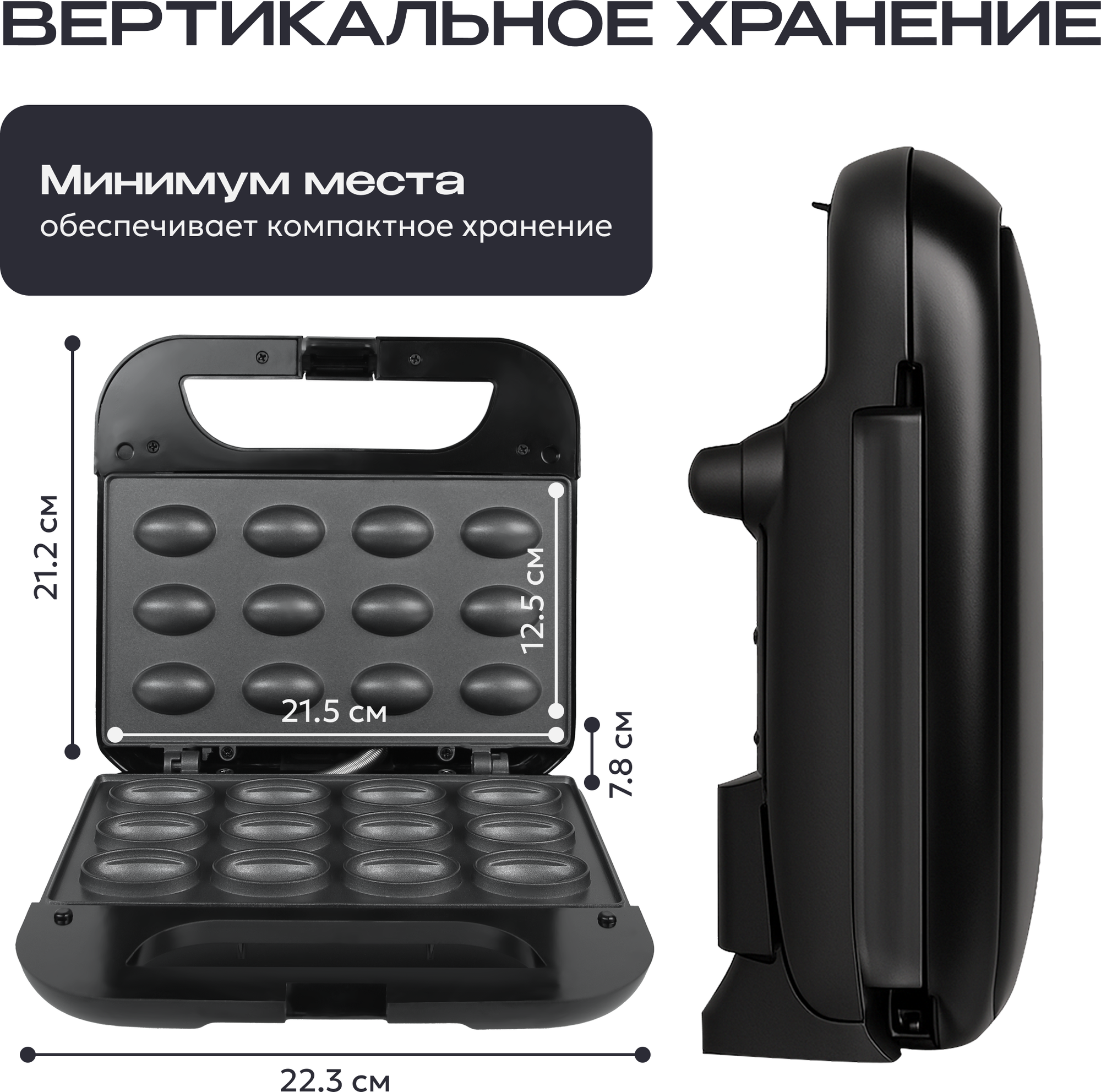 Орешница RAGEX R760-000 — фото 6