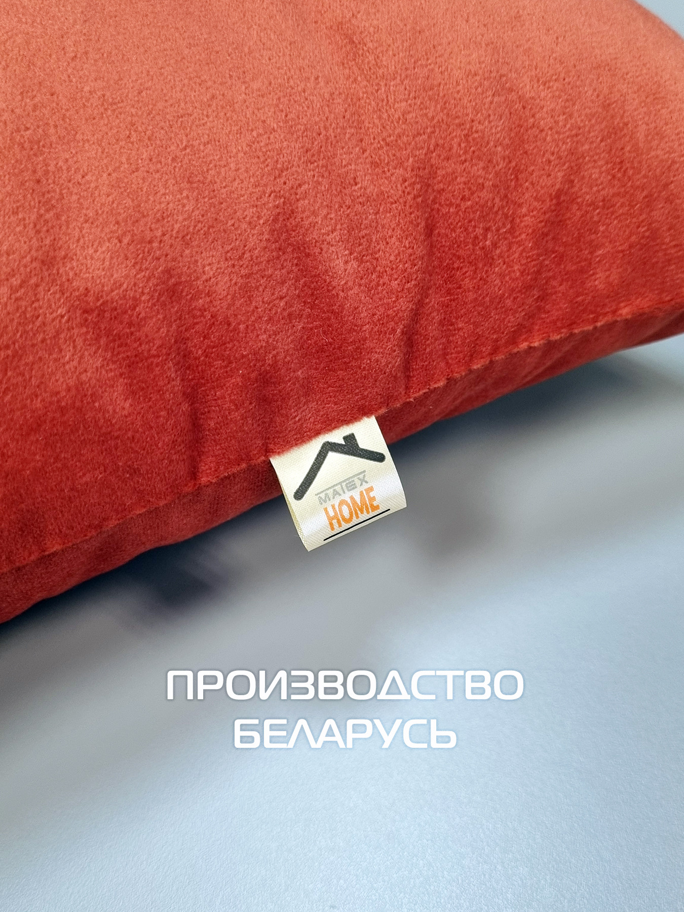 Подушка декоративная MATEX Aria Line / 59-394 (темно-оранжевый) — фото 5
