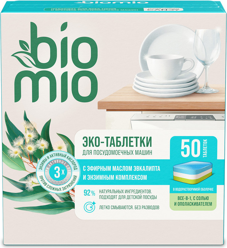 Таблетки для посудомоечных машин BioMio All-in-One с эфирным маслом эвкалипта (50шт)