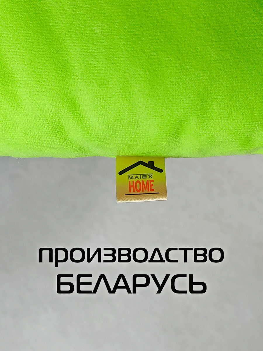 Подушка декоративная MATEX Meow / 37-811 (фисташковый) — фото 6