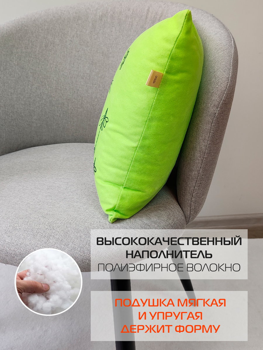 Подушка декоративная MATEX Meow / 37-811 (фисташковый) — фото 5