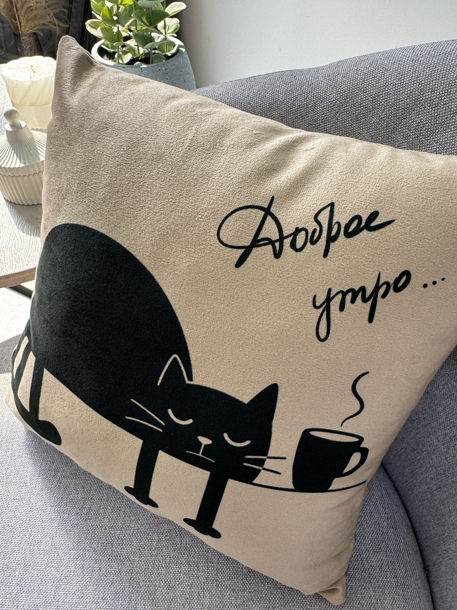 Подушка декоративная MATEX Meow. Good Morning / 28-178 (кофейный/чернильный) — фото 4