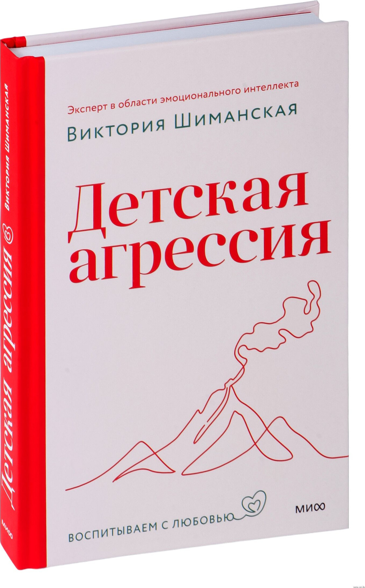 Нехудожественная книга Эксмо Детская агрессия / 9785002145805 (Шиманская Виктория)