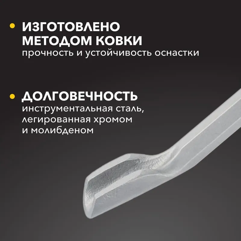 Зубило для электроинструмента Kranz KR-91-0201 — фото 3