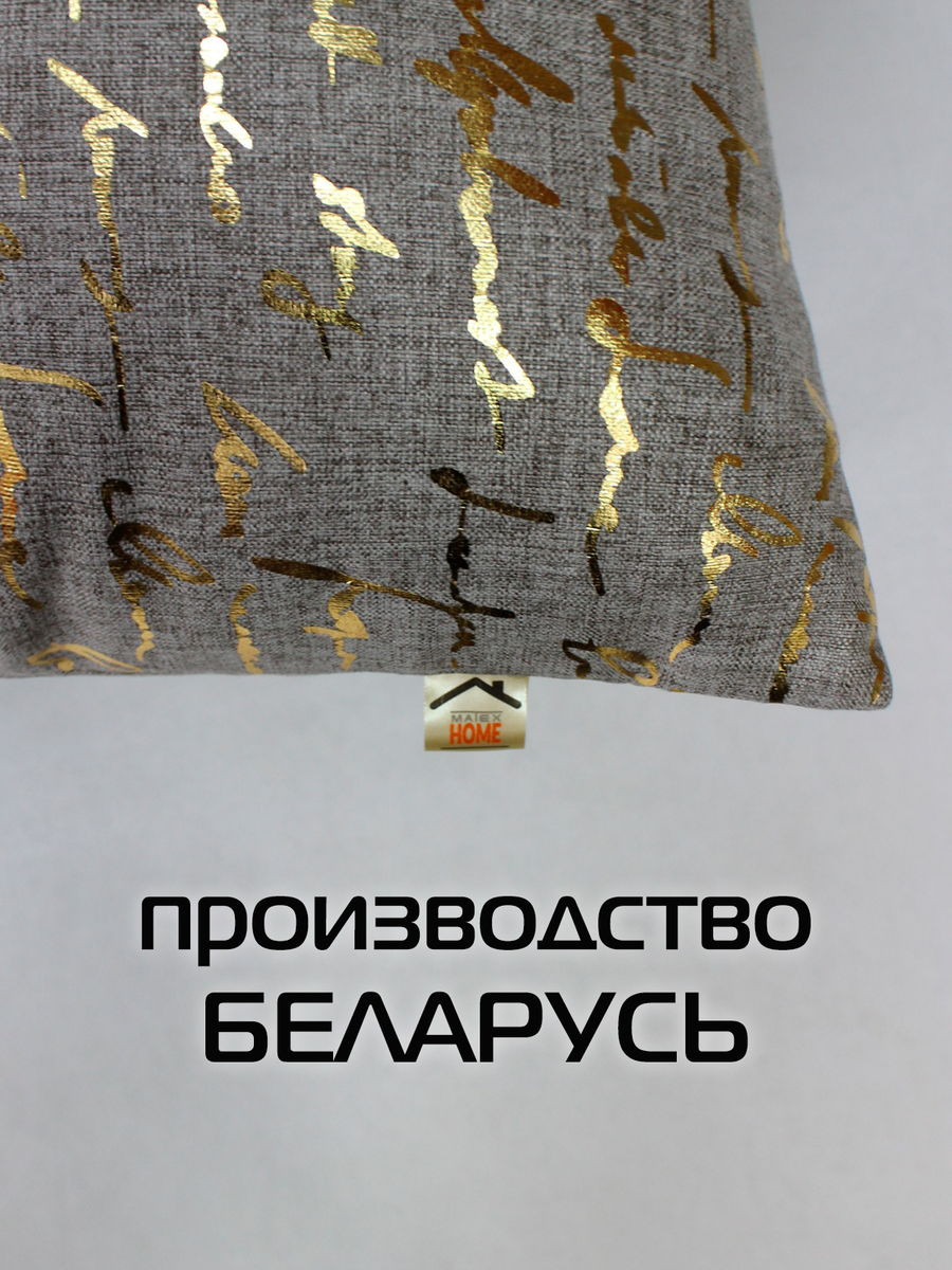 Подушка декоративная MATEX Luxury Line. Царские / 42-686 (серый) — фото 4