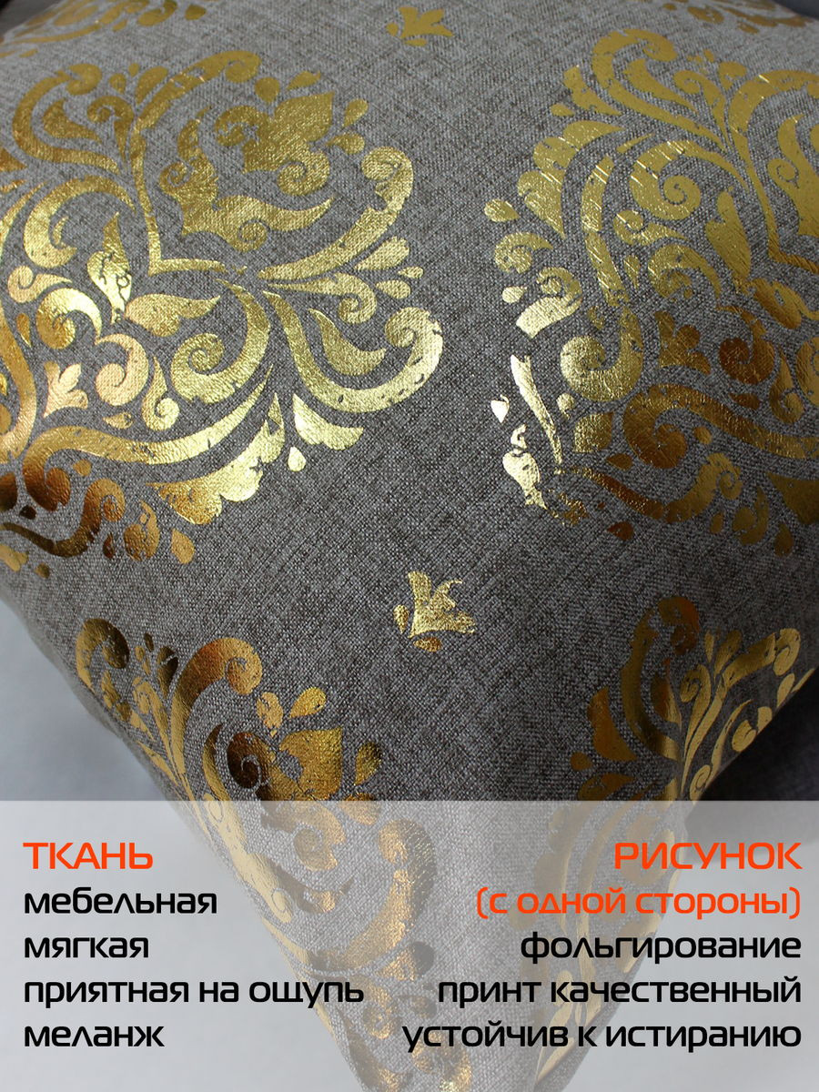 Подушка декоративная MATEX Luxury Line. Царские / 42-686 (серый) — фото 2