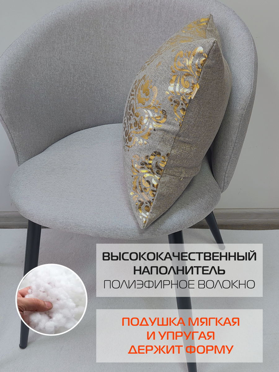 Подушка декоративная MATEX Luxury Line. Царские / 42-686 (серый) — фото 3